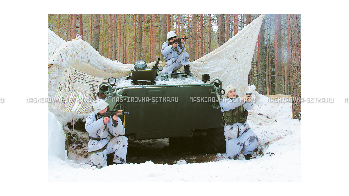 Маскировочный комплект МКТ-2С Снег 12х18 м без АП – купить по цене 58200 руб. в интернет-магазине в городе Тольятти картинка 29